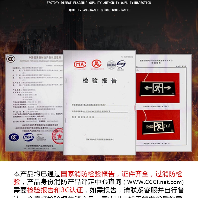 新国标嵌入式疏散标志灯暗装消防应急灯LED插电安全出口指示灯牌