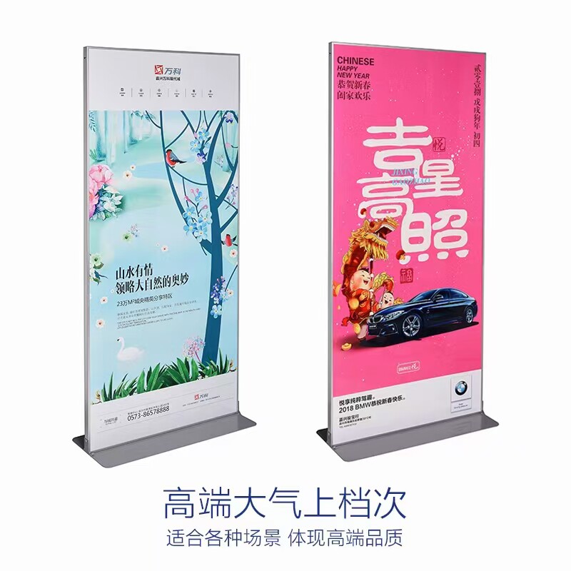 丽屏展架广告牌加重立式落地式展板kt板支架门型海报架80x180