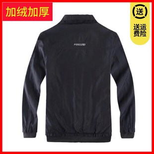 富士康工衣滑料衣深黑蓝男女外套冬工衣加绒加厚工作服职业装制服