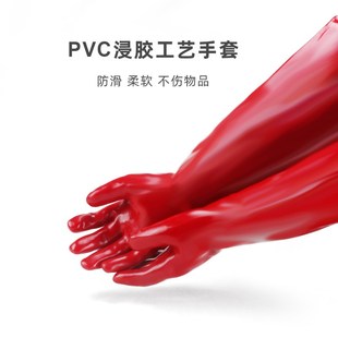 职安康耐高温手套200度防水防烫隔热肠粉蒸汽油炸防溅厨房pvc手套