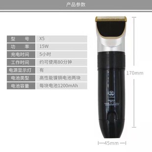 电推子婴儿童剃发电动头发剃头刀家用 博加X5理发器电推剪充电式