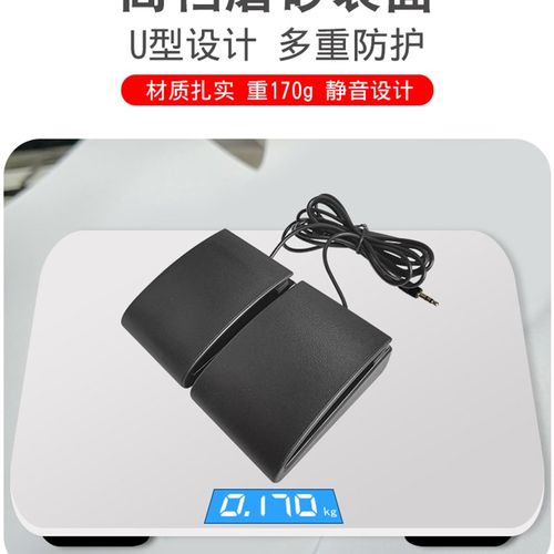 红米3.5钢琴电子琴延音踏板6.35电子鼓双脚踏MIDI键盘合成器配件