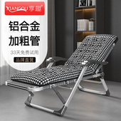 铝合金躺椅家用休闲阳台办公室夏季 沙滩椅午休折叠椅便携凉靠椅子