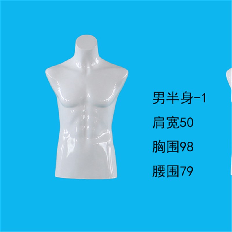 男女半身服装模特道具亮白人台塑料摆台橱窗展台展示优价包邮江苏