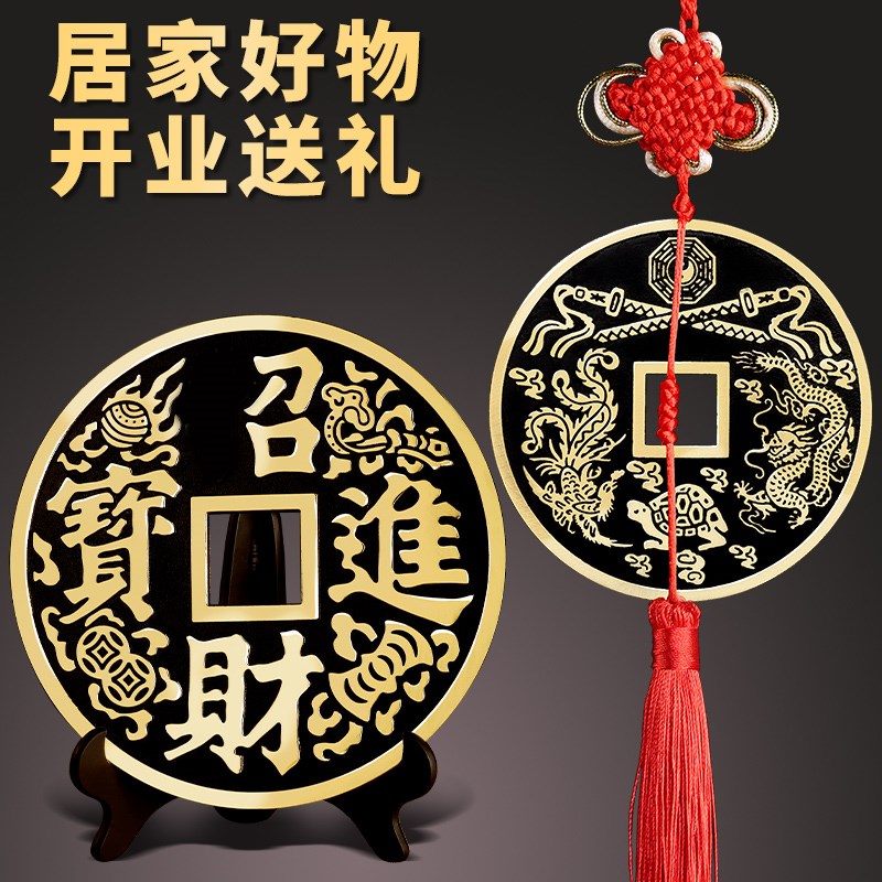 铜钱摆件纯铜之宝大钱币古币客厅酒柜办公室卧室居家摆件乔迁礼品