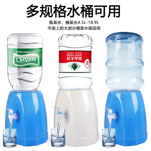 农夫山泉12l5升饮水机专用台式小型简易怡宝瓶装矿泉水取水饮水器