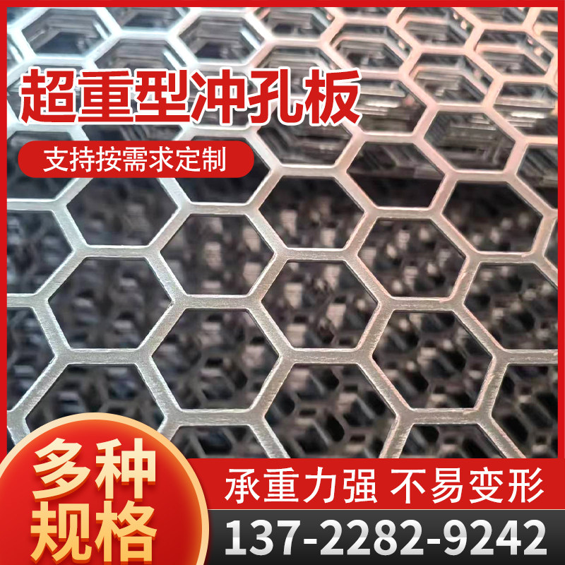 304不锈钢板冲孔网过滤防漏网片冲孔板防盗窗阳台防掉工业可定制,基础建材,钢板网,淘宝优惠券,粉丝福利购,淘宝优惠卷