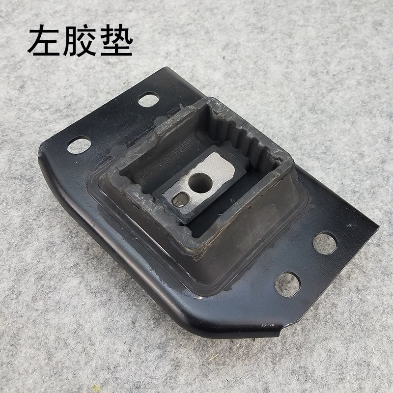 适用于比亚迪M6发动机脚胶前后左右变速箱支架鸡机爪垫发动机胶垫