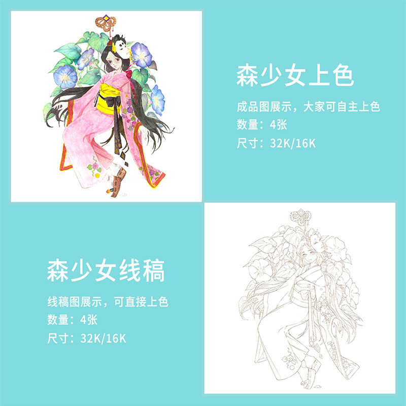 【水彩填色纸】手绘画临摹线稿宝虹棉浆日式淡彩小店建筑风景钢笔