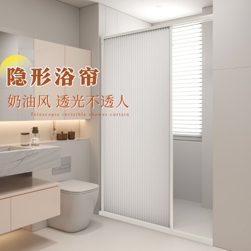 淋浴隔断帘子浴室防水布小户型卫生间免打孔浴屏磁吸折叠隐形浴帘