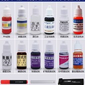 水质检测工具盒ph值酸碱度试剂矿物质笔家用自来水专用余氯测试剂