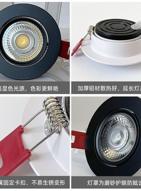 超薄射灯厚度2.5厘米led嵌入式牛眼灯9 7 5公分开孔筒灯cob天花灯
