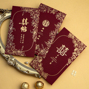 结婚邀请函2024婚礼请帖定制打印高端纸质请柬中国风简约大气喜帖