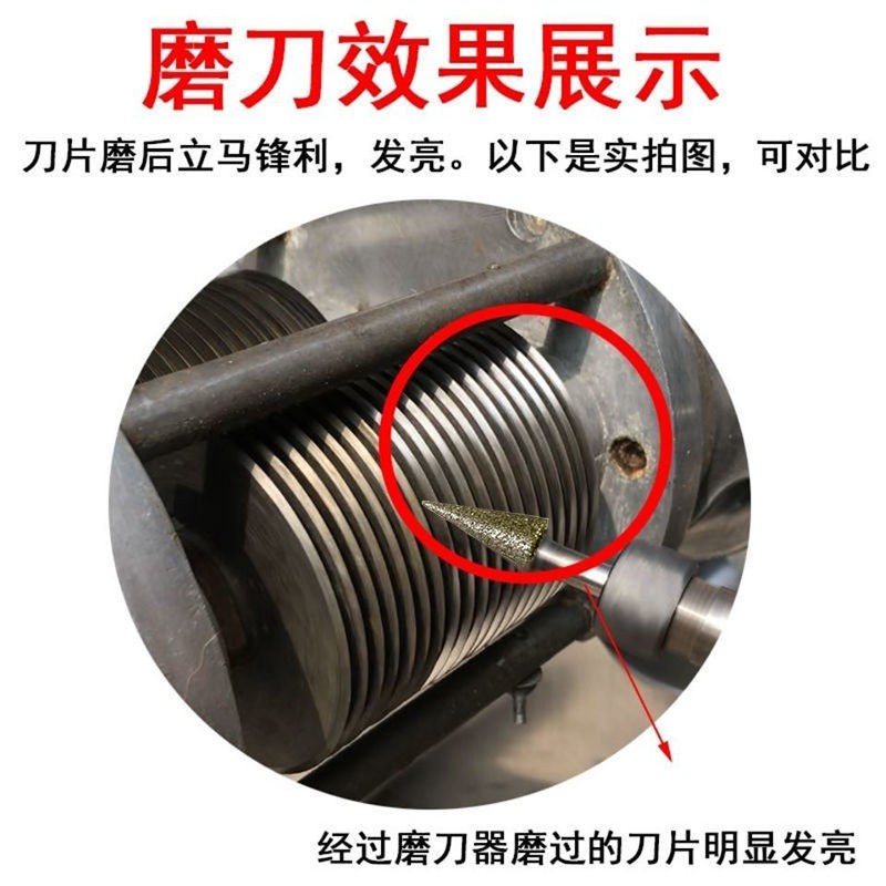 商用绞切机圆刀绞肉机磨切肉片机刀片神器打肉机切片机磨刀器工具