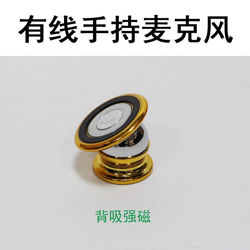 车载双向对讲机专用 手持麦克风3.5mm扩音器手咪麦克