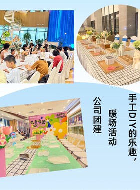 六一儿童节3D玻璃摆件流沙画DIY材料包公司团建沙龙暖场活动礼物