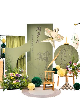 周岁生日布置装饰周岁礼绿色新中式用品周岁礼背景墙场景气球kt板