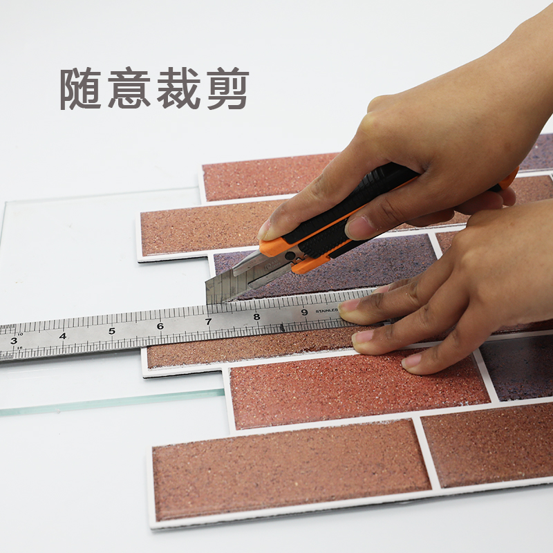 自贴红砖3D立体墙贴外墙防水防晒墙纸自粘墙裙护墙板耐擦洗装饰
