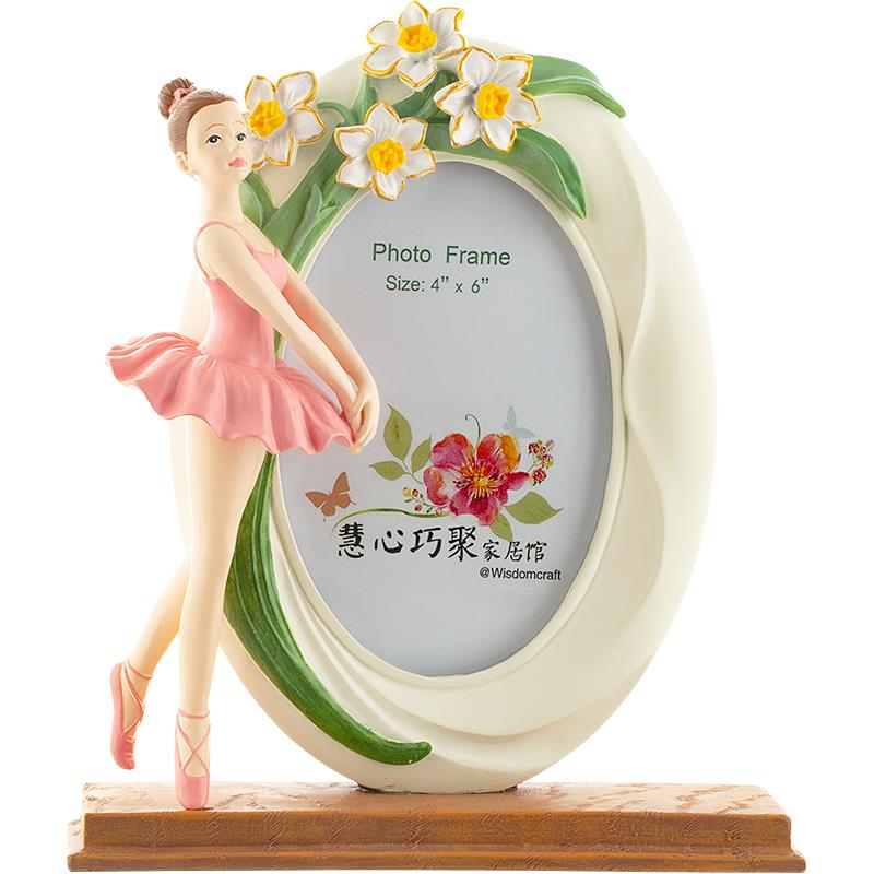 慧心巧聚芭蕾舞相框6寸7寸摆台相片框桌面摆设儿童照片装裱架