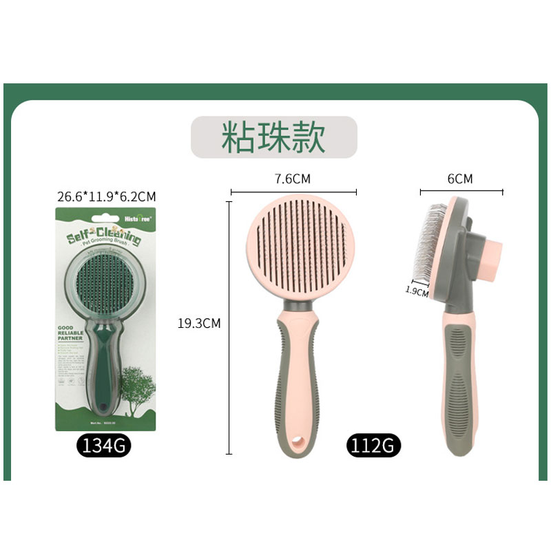 松狮专用按摩梳子宠物狗狗中大型犬狗刷子梳毛刷去浮毛神器用品