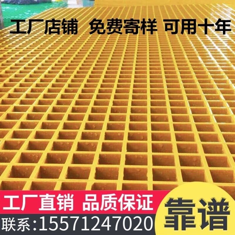 地板地垫鸟笼树围耐腐蚀漏粪板洗车地格栅平台漏水地板格栅网防滑