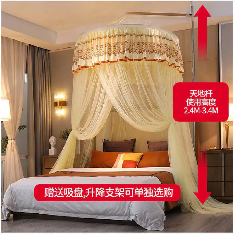 万能吊顶蚊帐通用家用卧室新款高级吊顶可调节支架伸缩圆顶免安装