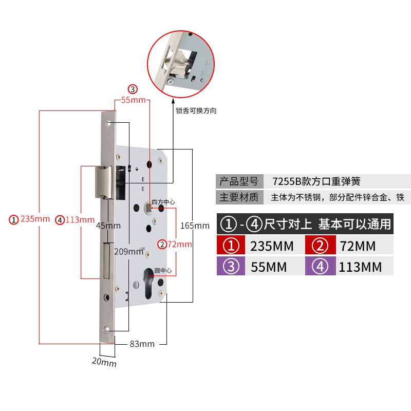 72门锁锁体双开办公室大门木门不锈钢金属防火消防通道门锁具配件