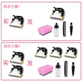 9503 906 8905 适用于 9521 9507 9518理发器陶瓷刀头 嘉美958