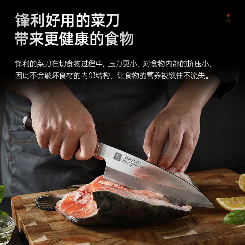 信作日式鱼头刀刺身刀专业杀鱼刀加厚鱼骨切鱼刀鱼片刀鱼生专用刀