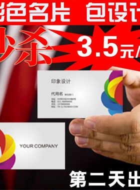 链家名片 房地产房屋中介楼盘卡片 设计制作印刷高档模板YX663