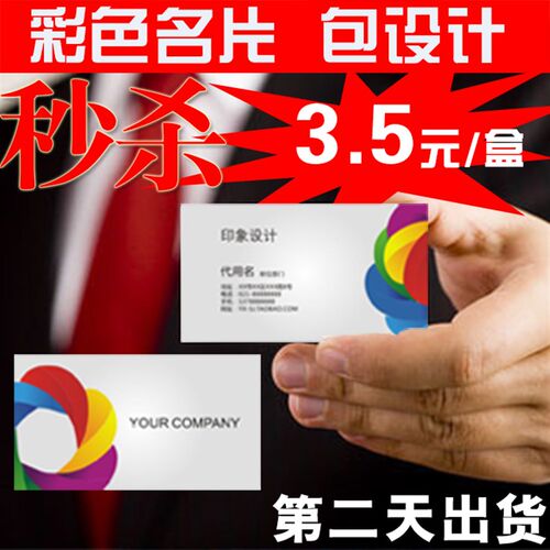 链家名片 房地产房屋中介楼盘卡片 设计制作印刷高档模板YX663