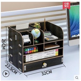书架小号桌上用的桌面放书办公室放在带抽屉收纳多功能架子文件夹