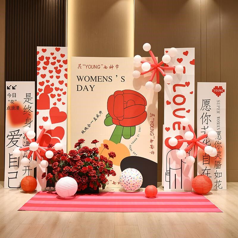 三八女神节场景布置装饰商场珠宝店铺活动打卡38妇女节背景墙kt板