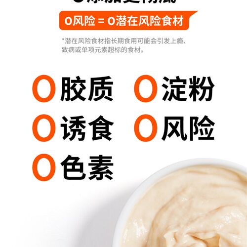 【柿子菌】万物一口猫条 猫零食 omega3鱼油美毛防掉毛 猫咪湿粮