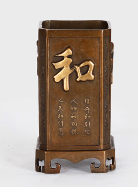 纯黄铜笔筒礼品摆件和字笔筒工艺品办公室家居装饰品铜笔筒礼物