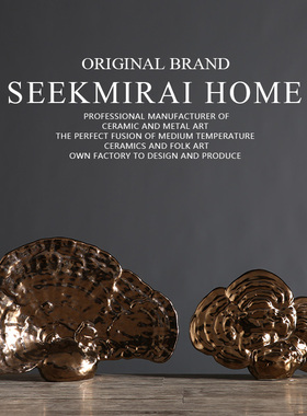 灵芝摆件工艺品中式客厅酒柜装饰样板间书房博古架创意陶瓷小摆设