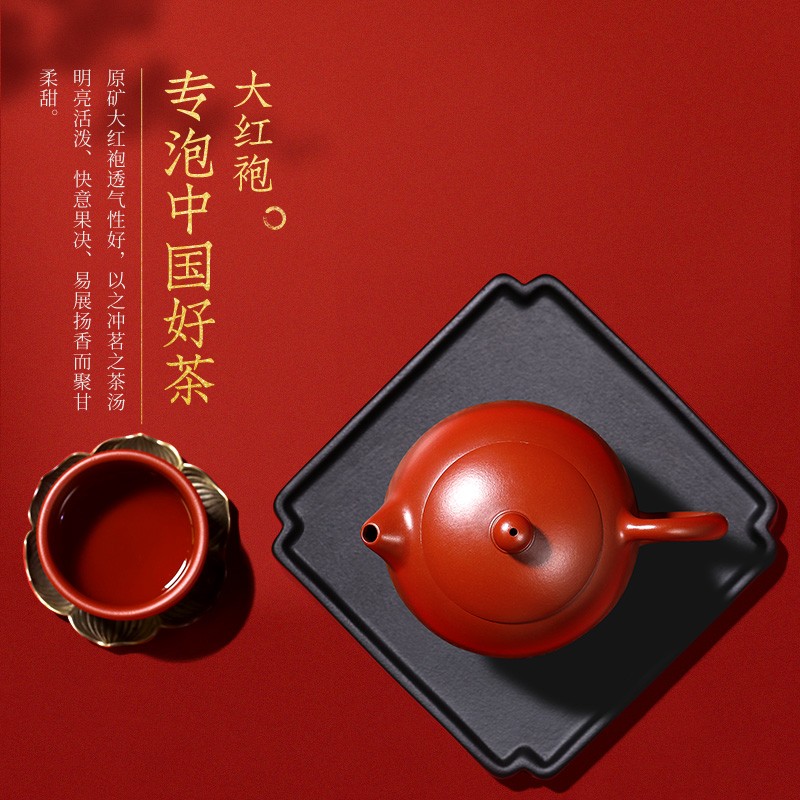 宜兴名家纯手工紫砂壶原矿大红袍西施茶壶家用功夫茶具茶壶250cc