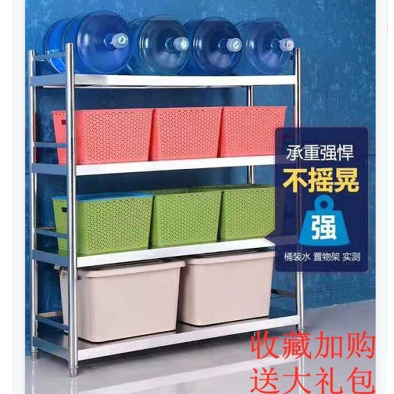 锅碗瓢盆置物架不锈钢二三多层厨房家电落地收纳储物物料货菜架子