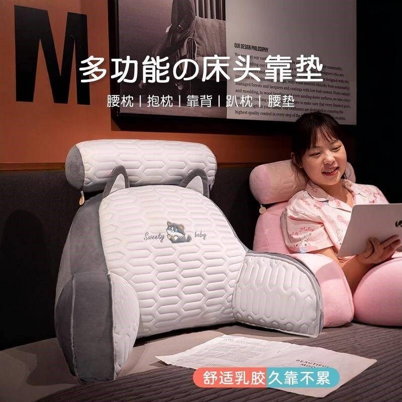 床头靠垫软包护腰靠枕大靠背沙发抱枕午睡枕头床靠玩手机宿舍学生,居家布艺,床头靠垫,淘宝优惠券,粉丝福利购,淘宝优惠卷