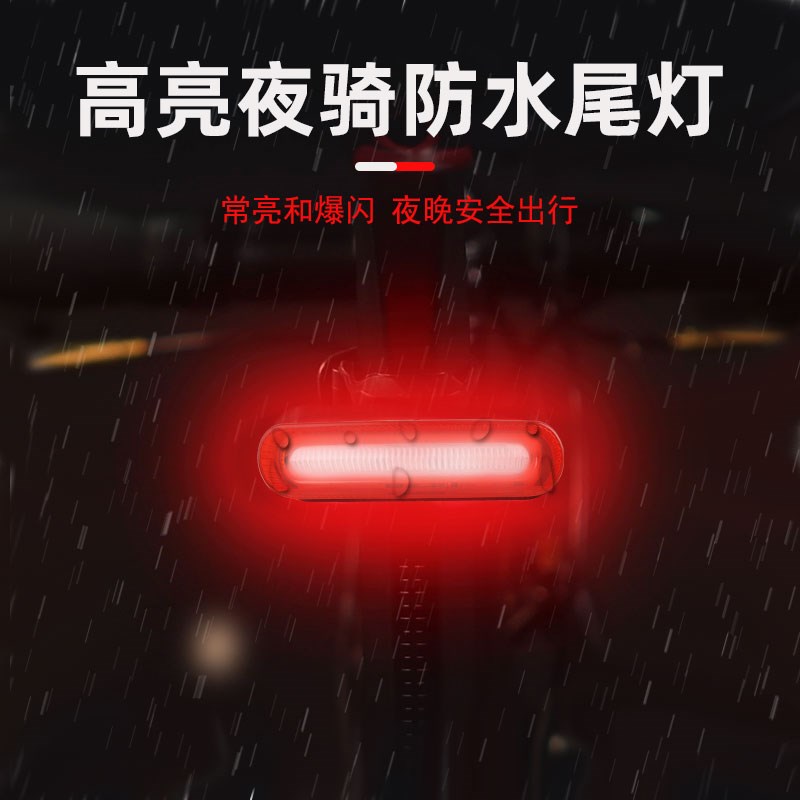 电动车尾灯LED刹车灯电动自行车爆闪灯36/48/60V改加装后尾灯