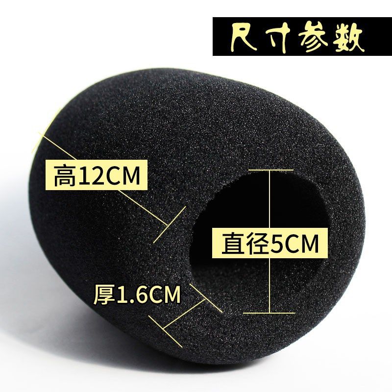 电容麦防喷罩专业防喷降噪海绵罩大号咪套合唱话筒海绵套麦套唱歌