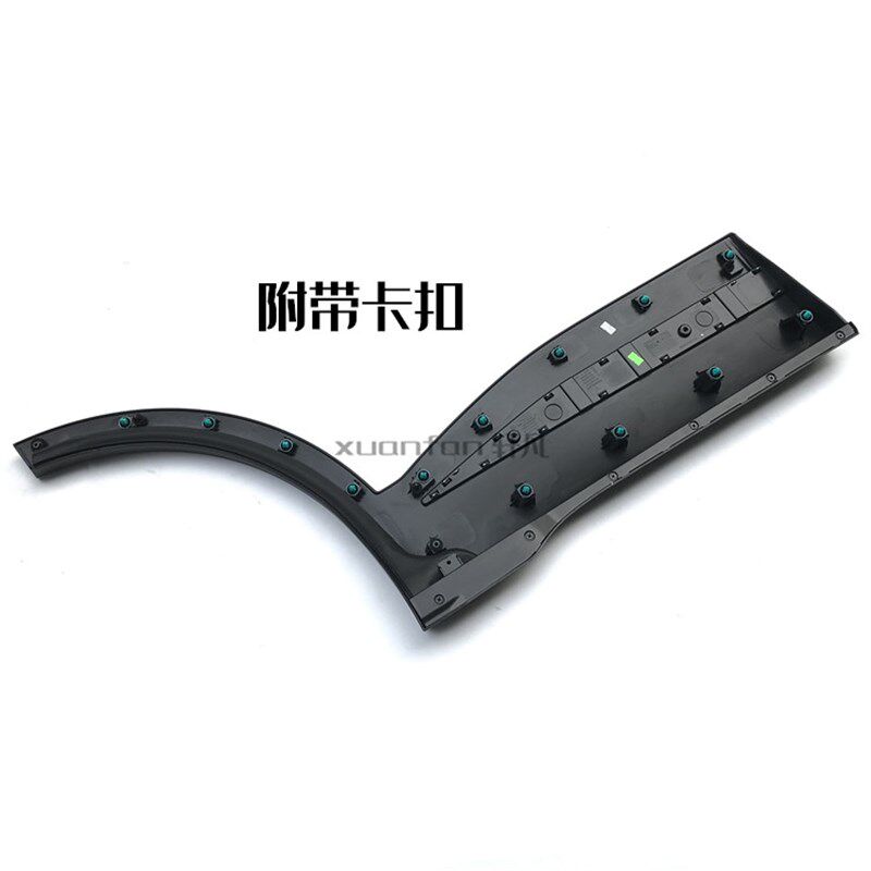原厂奇瑞2020款瑞虎7车门防擦条左前右前后门防撞条防碰条装饰板