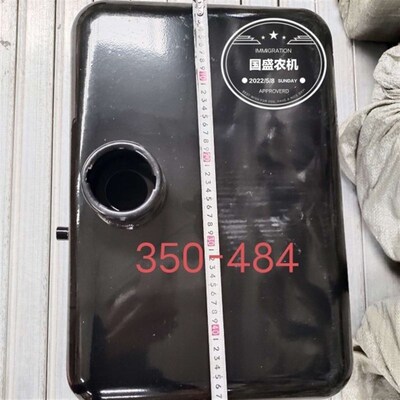 宁波奔野拖拉机280/320/324/454/404/484配件油箱柴油箱加厚