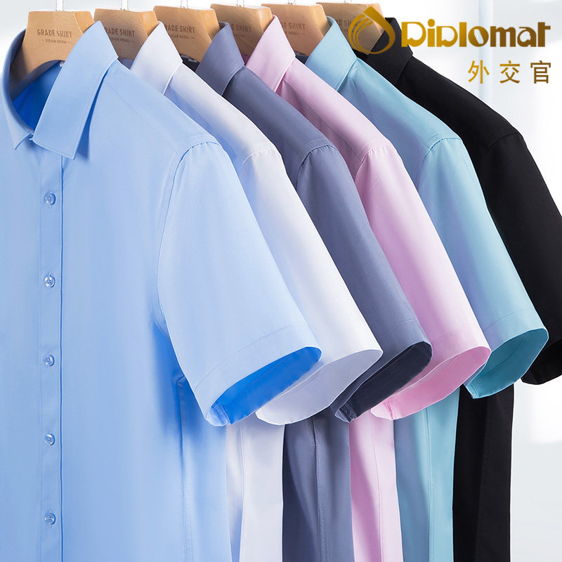 短袖衬衫男夏季免烫抗皱商务正装蓝色职业工作服白色工装男士衬衣
