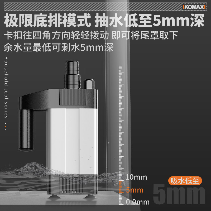 潜水泵小型微型污水泵家用抽水机潜鱼缸迷你自吸泵静音循环抽水泵