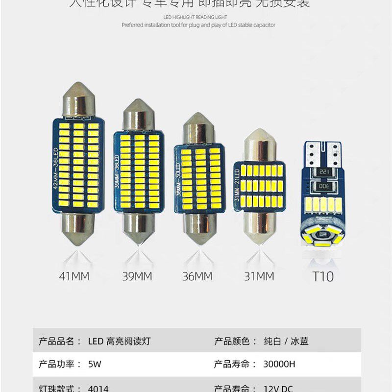 起亚K2车内灯内饰灯LED阅读灯改装车顶灯驾驶室照明灯后备箱灯泡