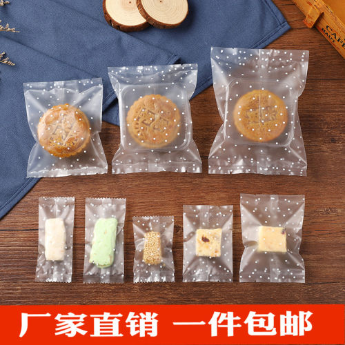 烘焙包装小圆点雪花酥机封袋蛋黄酥饼干花茶牛轧饼袋月饼袋 100个
