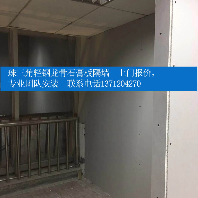 深圳轻钢龙骨硅钙板石膏板隔墙隔音吊顶办公室厂房装修包工料香港