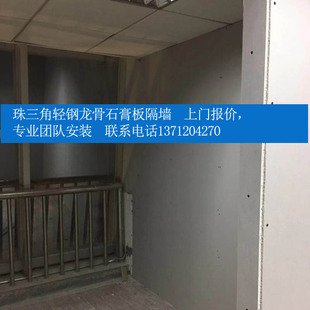 深圳轻钢龙骨硅钙板石膏板隔墙隔音吊顶办公室厂房装修包工料香港