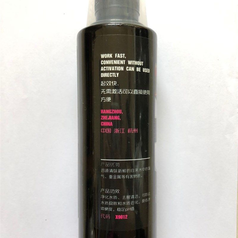 鱼缸水质稳定剂自来水除氯剂观赏鱼热带鱼换水除氯水除氯气安定剂,宠物/宠物食品及用品,鱼缸水质稳定剂,淘宝优惠券,粉丝福利购,淘宝优惠卷